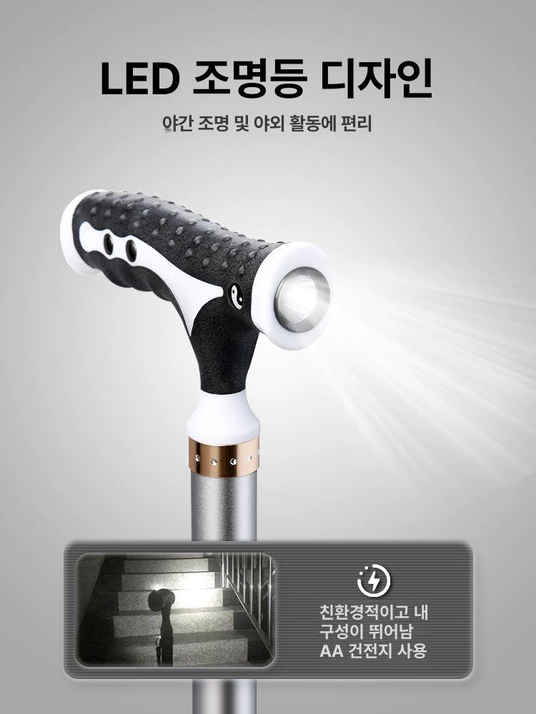 접이식 지팡이 의자 보조 프리미엄형 높이 예비바닥마개1개포함 - 상세 이미지 3