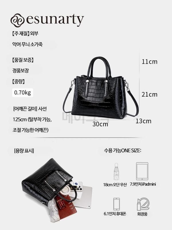 여성 악어무늬 가죽 토트백 고급스러운 대용량 숄더백 어머니날 선물용 데일리백(100% 천연소가죽) - 상세 이미지 5