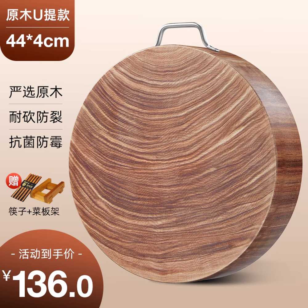 원목 원형도마 플레이팅 양면 나무 대형 오일 관리 44x4cm 이미지 7