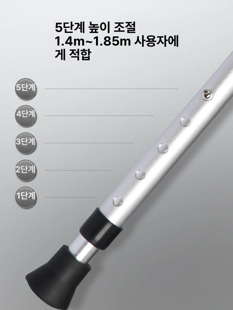 접이식 지팡이 의자 보조 프리미엄형 높이 예비바닥마개1개포함 - 상세 이미지 4
