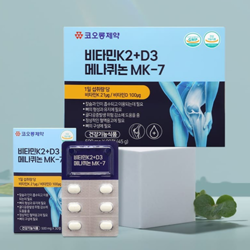 코오롱제약 비타민 K2 D3 메나퀴논 MK7 90정 1박스 3개월 뼈 건강 VitaminK - 상세 이미지 3