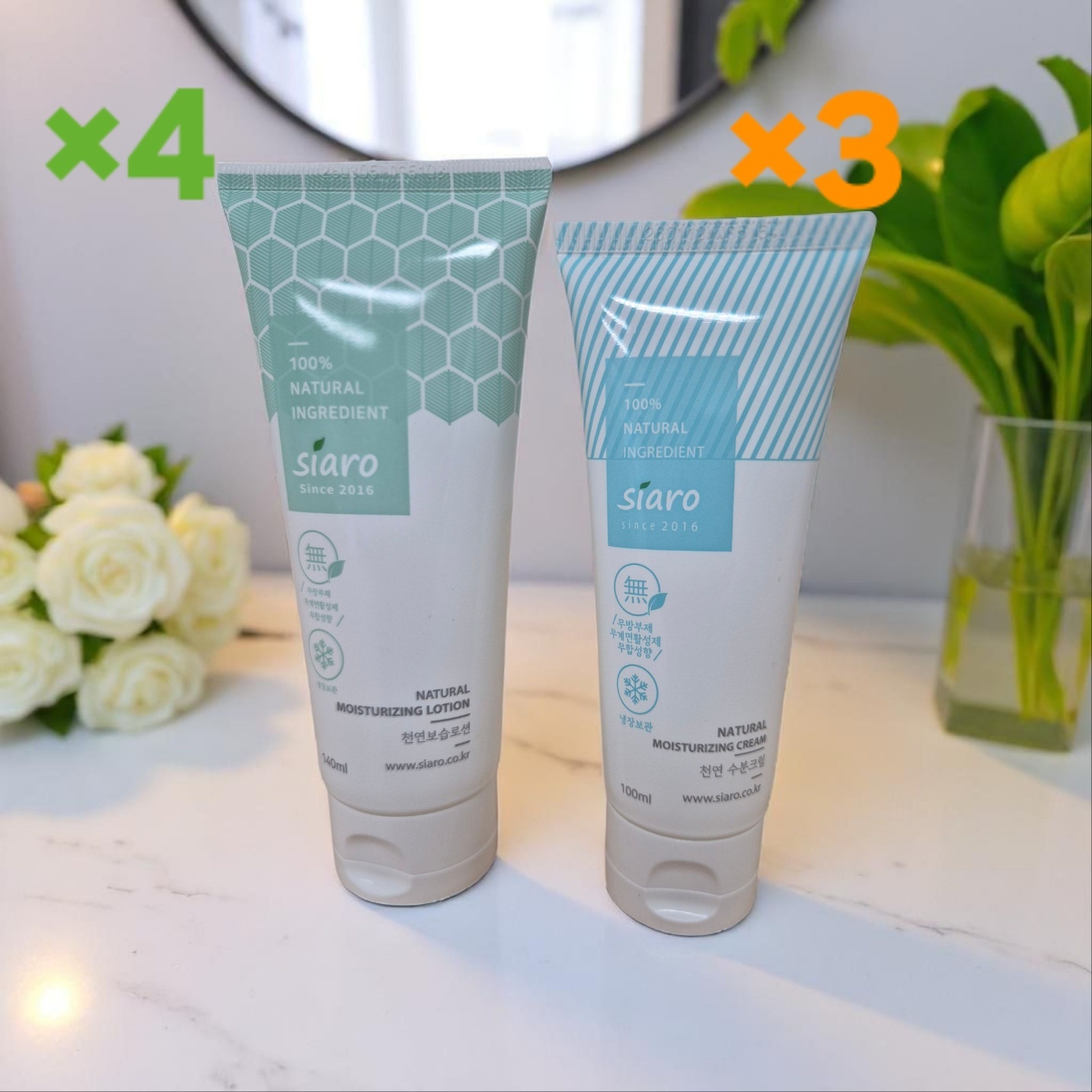 시아로 천연 모이스처라이저 보습로션 140ml 4개 수분크림 100ml 3개 비타민 이미지 2