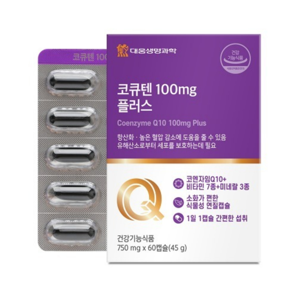 대웅생명과학 코큐텐 100mg 플러스 코텐큐10 혈압 플래티넘 약2달 60캡슐, 2개 이미지 6