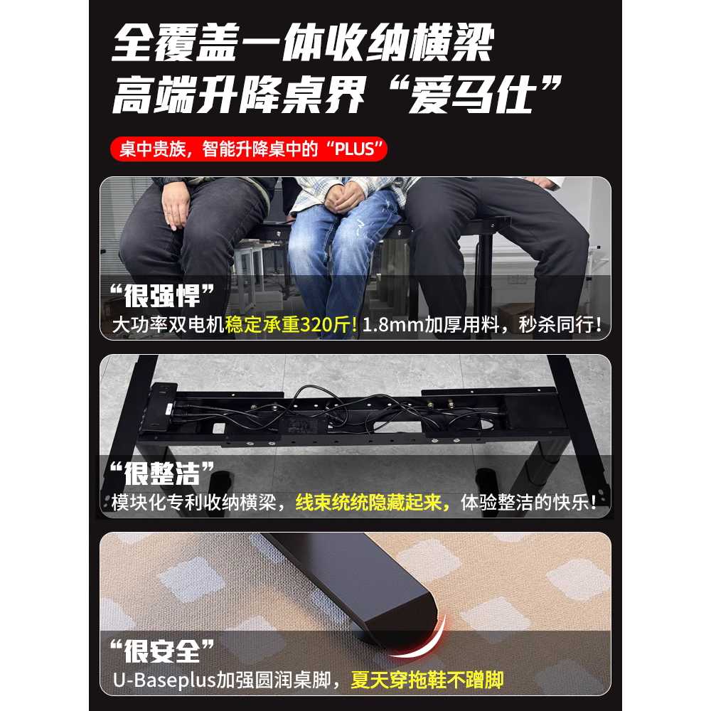 모션데스크 다리 프레임 전동식 리프팅책상 리프트 단일모터 1-1.3m보드용 - 상세 이미지 2