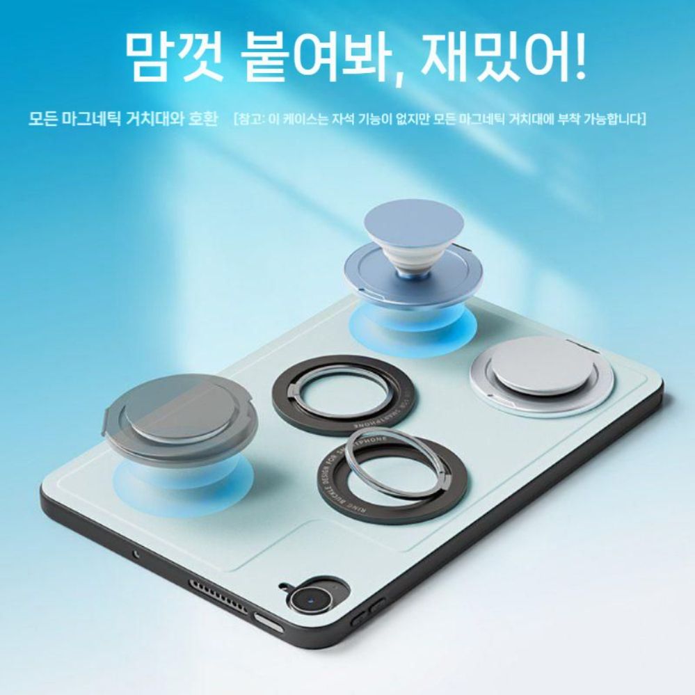 레드매직 게이밍 패드3프로 케이스 마그네틱 자석 거치대 메탈 커버 이미지 8