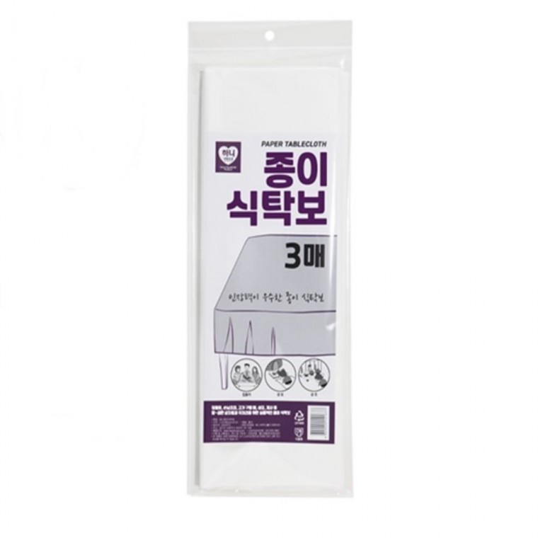 하니 종이 식탁보 3매 성묘커버 일회용식탁보 제사식탁보