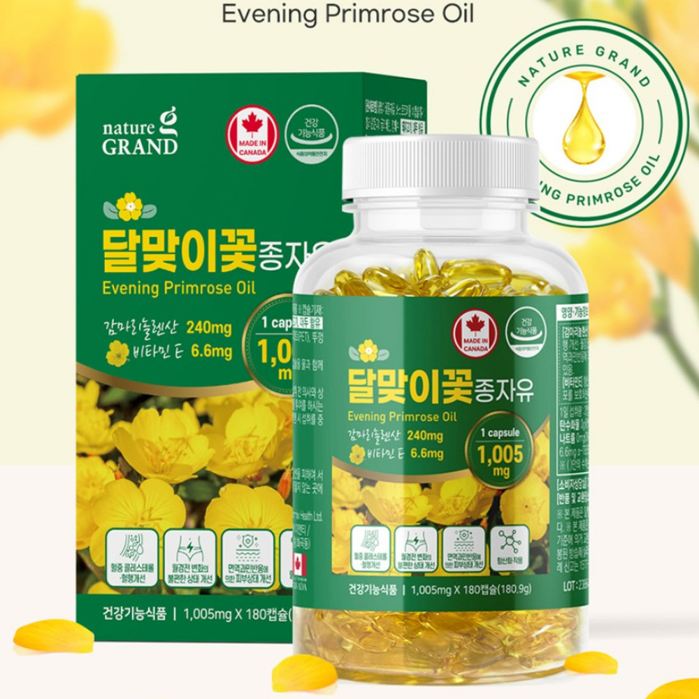네이처그랜드 달맞이꽃종자유 감마리놀렌산 보라지유 달맞이유 우먼 밸런스 180캡슐, 1개 - 상품 이미지