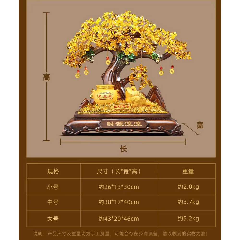 돈나무 장식품 엽전나무 황금 풍수 현관 이사선물 A 이미지 6