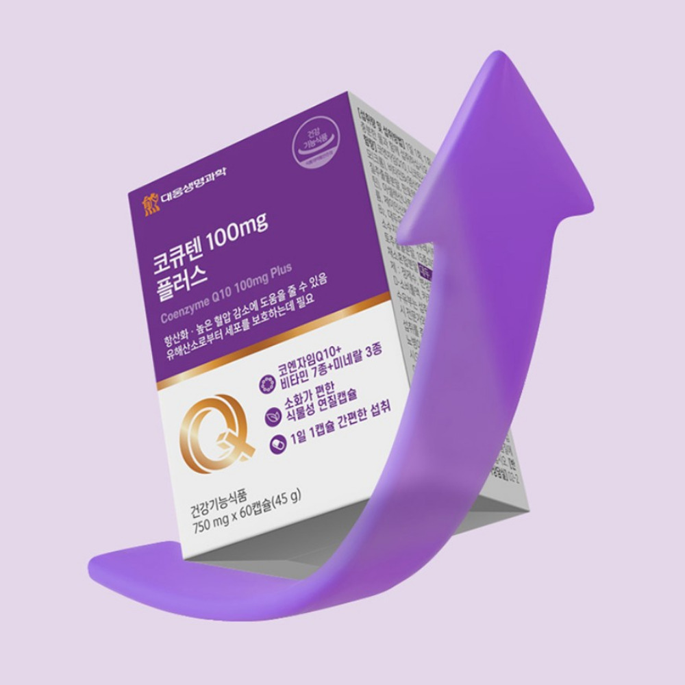 대웅생명과학 코큐텐 100mg 플러스 코텐큐10 혈압 플래티넘 약2달 60캡슐, 2개 - 상세 이미지 3