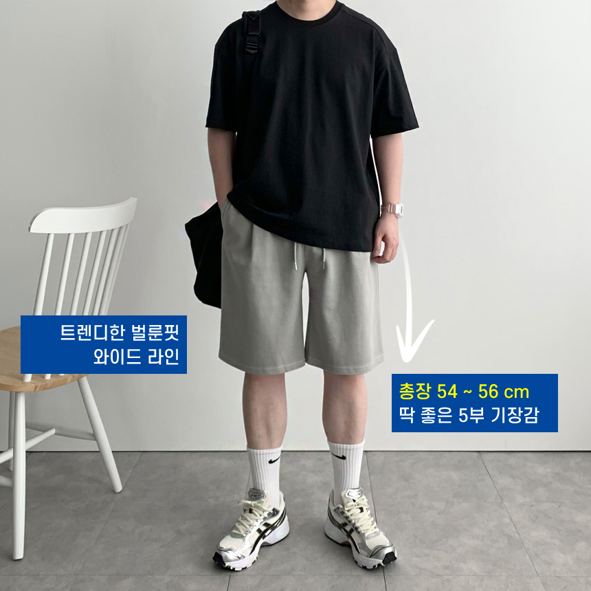 1+1 남자 반바지 피그먼트 워싱 와이드 빅 사이즈 밴딩 고무줄 여름 면 스판 버뮤다 스웻 팬츠 이미지 7
