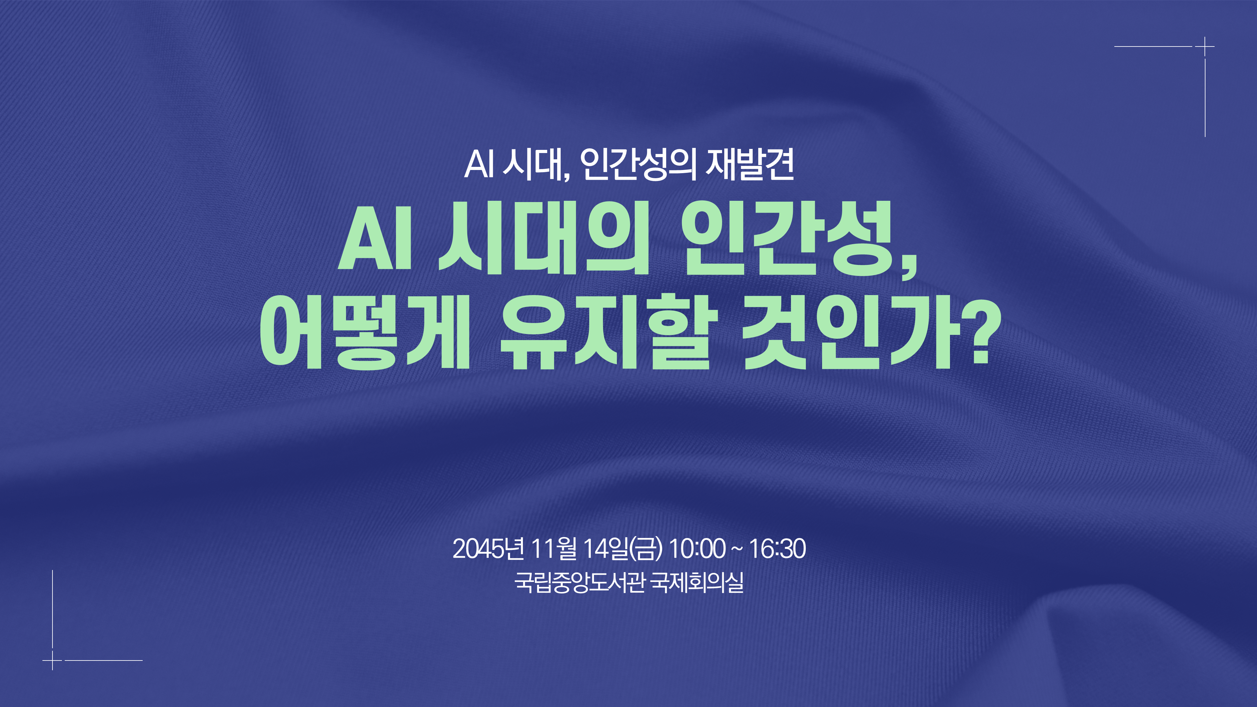1135 행사 식순 ppt 정년 퇴직 기념일 세미나 취임식 시상식 강연회 워크샵 - 상세 이미지 2