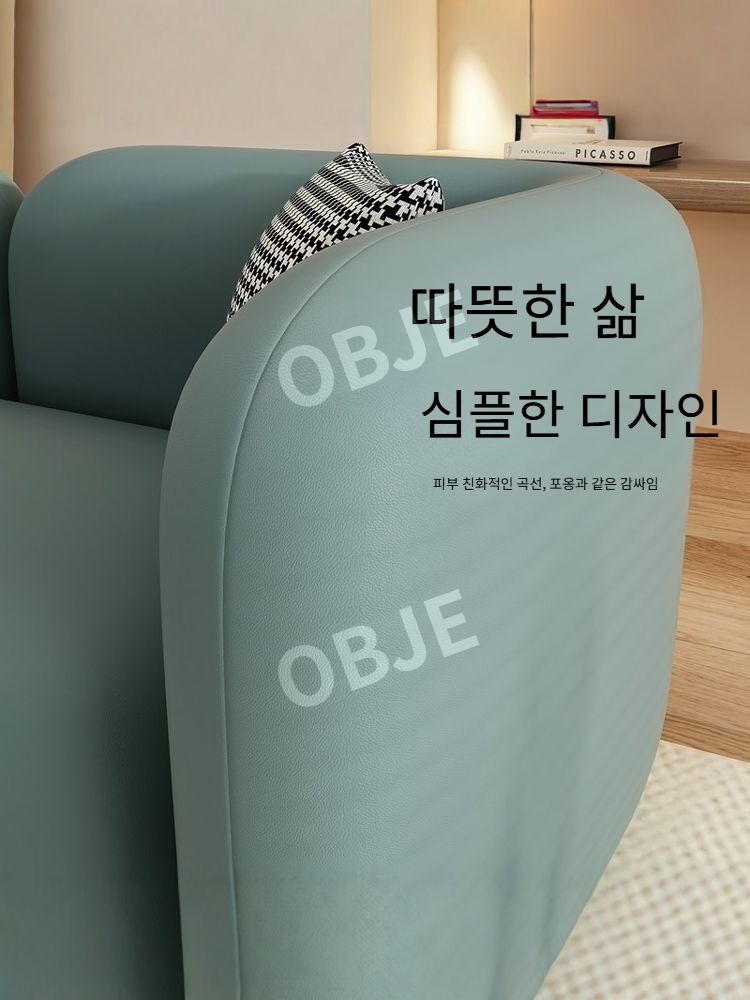 오브제 대기실 소파 2인 3인 4인 스크래치 강화 가죽 매장 거실 쇼파 - 상세 이미지 5