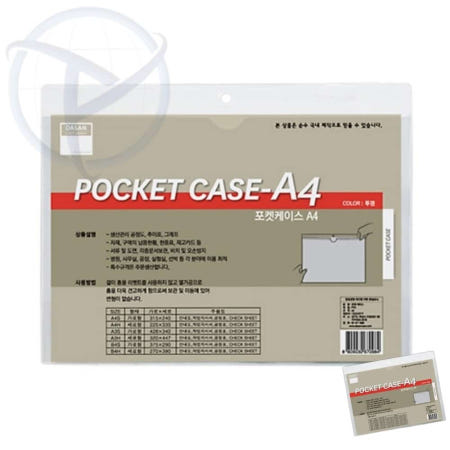 걸이형 포켓 문서케이스 A4-S 가로형 10개 사내게시판 투명케이스