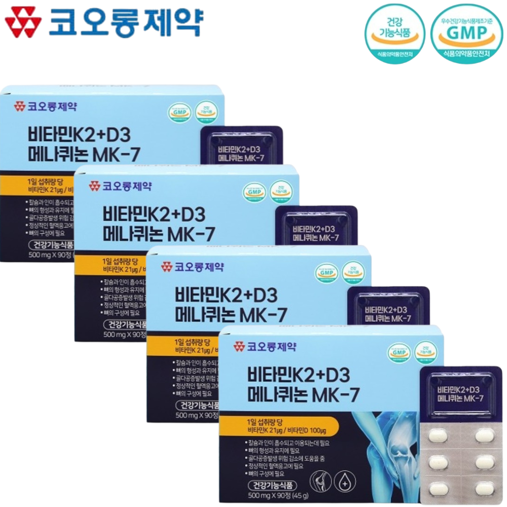 코오롱제약 비타민 K2 D3 메나퀴논 MK7 90정 4박스 12월 뼈 건강 VitaminK - 상품 이미지