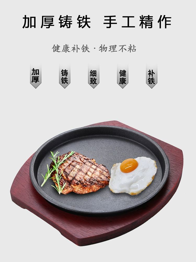 스테이크 무쇠 주물팬 범랑 볶음밥 함박 콘치즈 맥반석 19cm 철판+나무판 - 상세 이미지 4