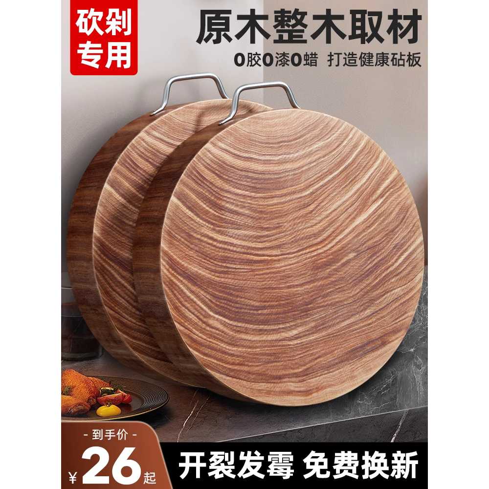 원목 원형도마 플레이팅 양면 나무 대형 오일 관리 44x4cm 이미지 6