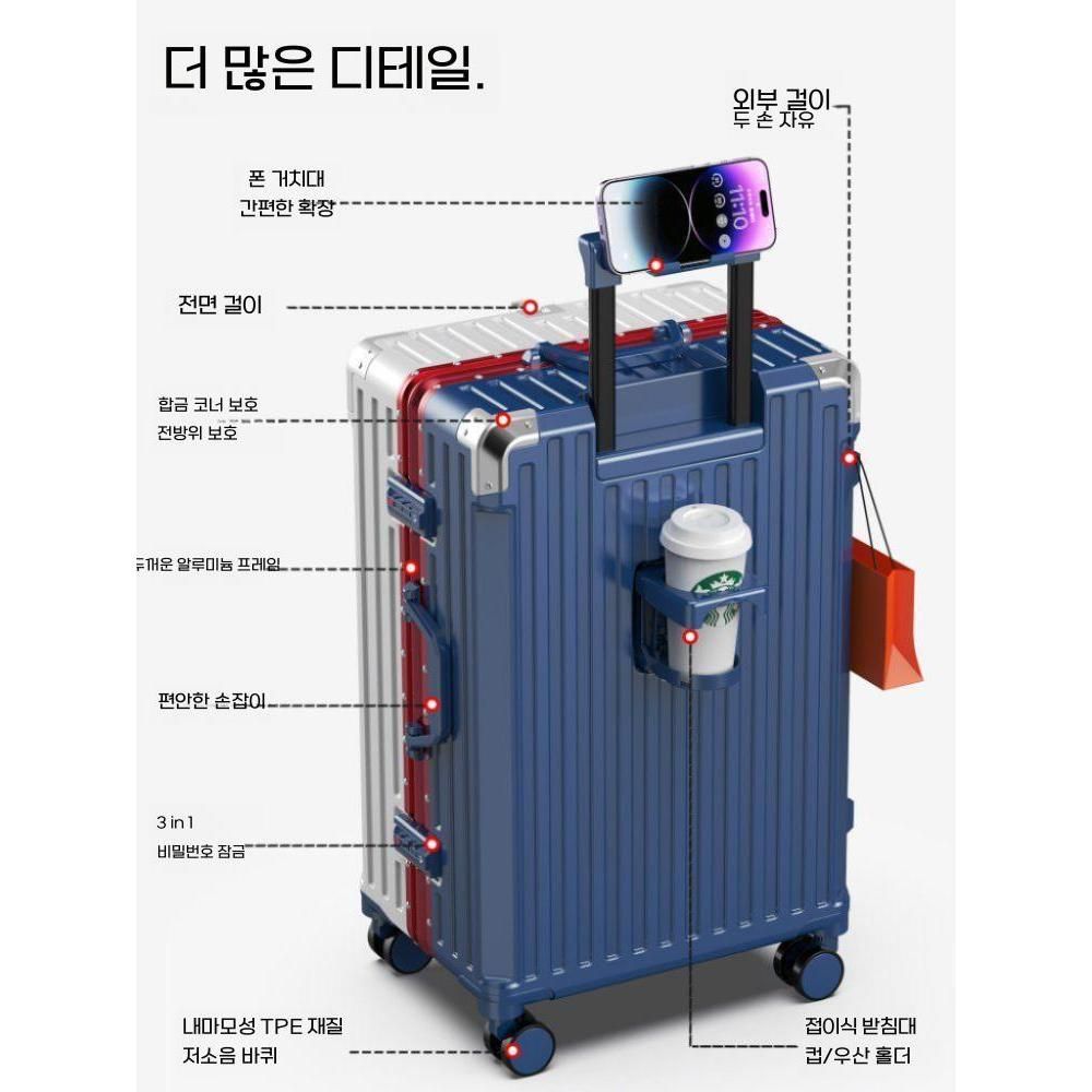 기내용캐리어 삼색 태극 컬러 하드캐리어 여행가방 알루미늄 프레임 보급형 20인치 - 상세 이미지 4