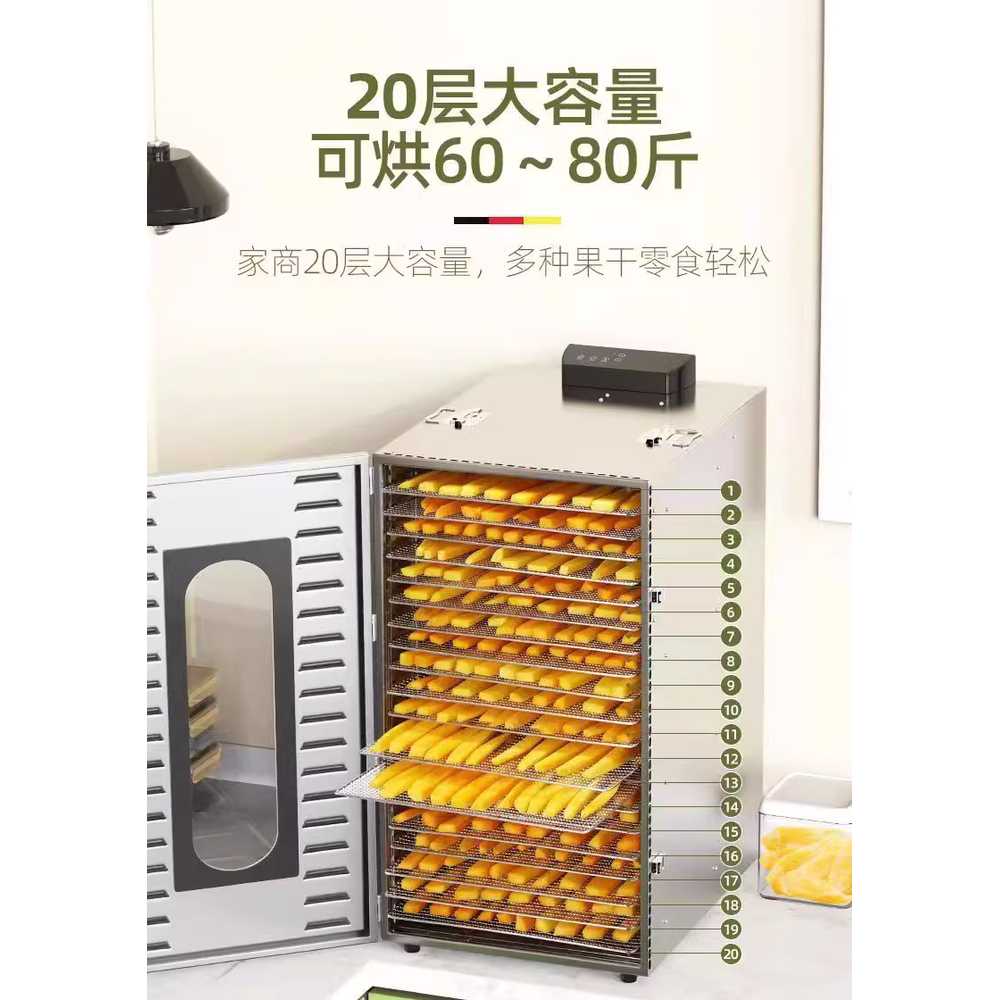 식품건조기 야채 농산물 간식 과일 다목적 채소 음식 - 상세 이미지 5