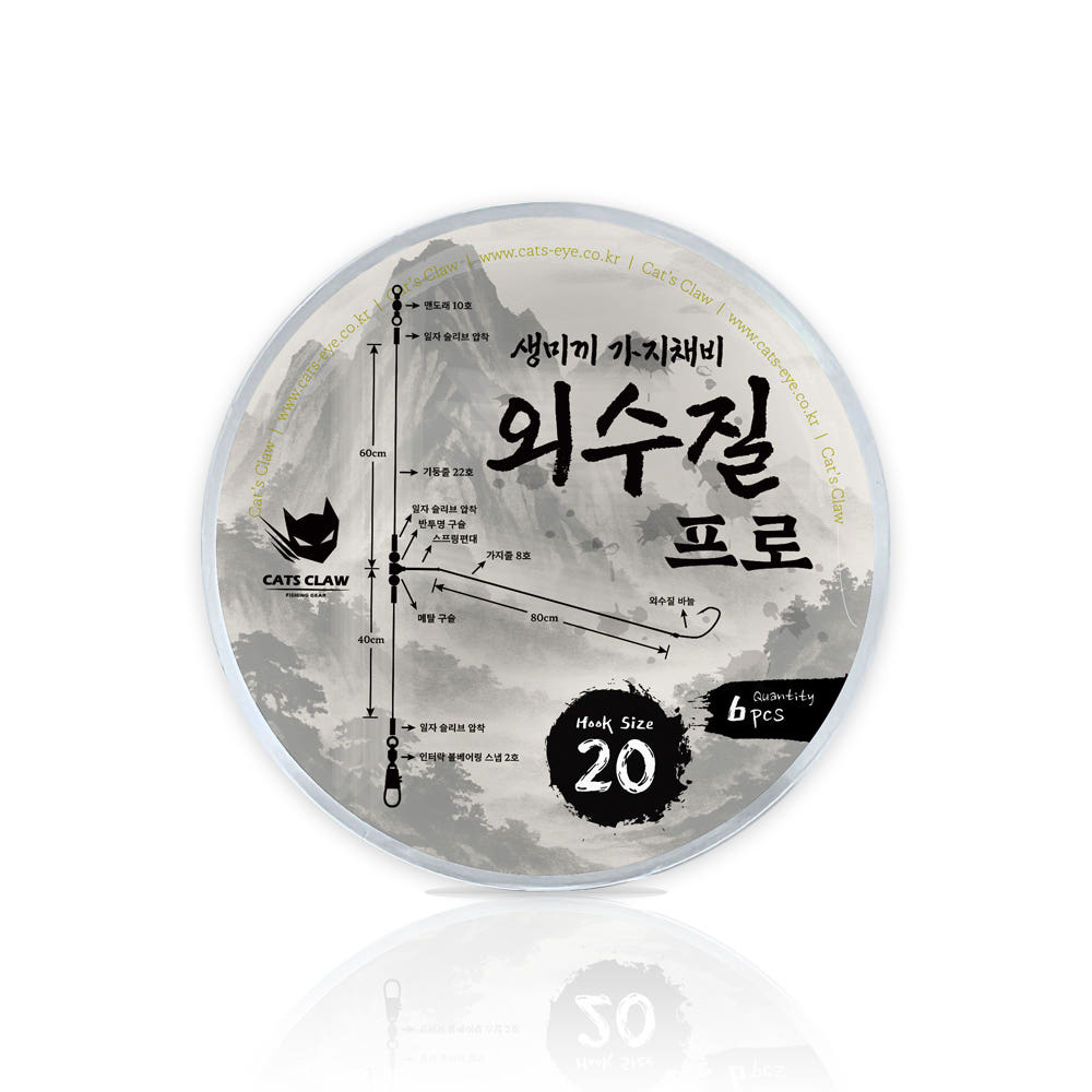 캣츠크로우 외수질프로 외수질 생미끼 가지채비 20호, 실버 - 상세 이미지 3