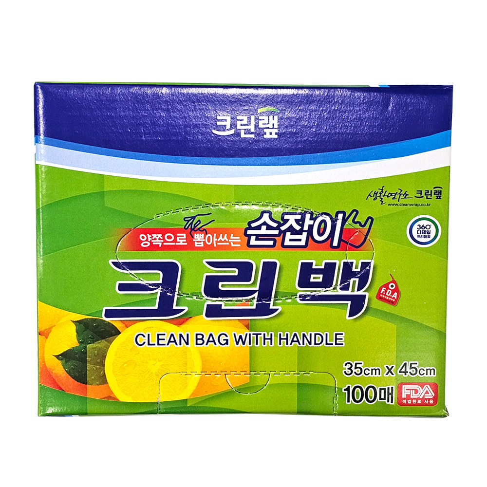 크린랩 뽑아쓰는 손잡이 크린백 100매 - 상품 이미지