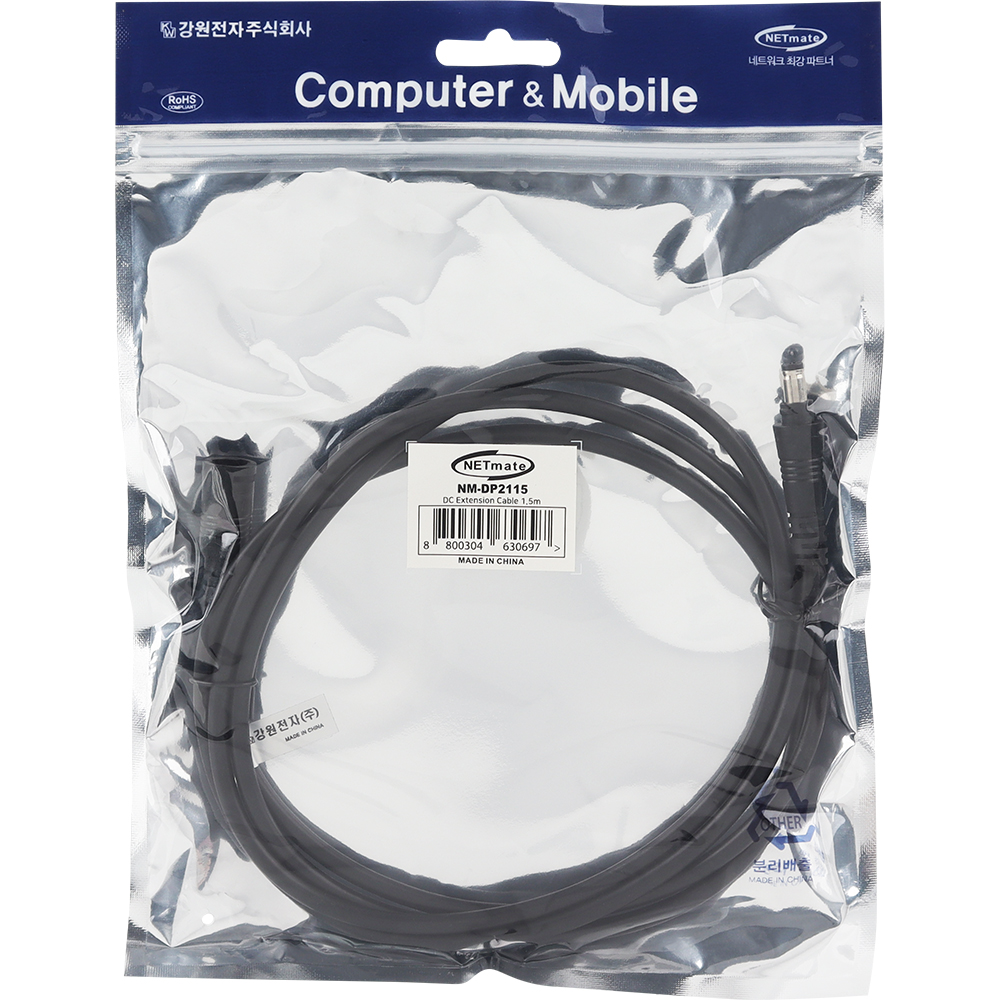강원전자 넷메이트 고용량 DC 전원 연장 케이블 1.5m (5.5x2.1mm) NM-DP2115 - 상세 이미지 3