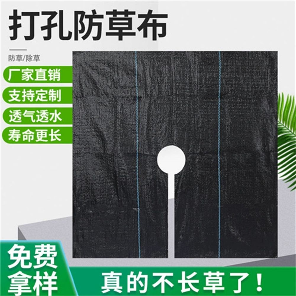 제초매트 100매 부직포 제초 묘목 잡초 나 A. 70g 두께 펀칭 0.6m x 0.6m - 상세 이미지 2