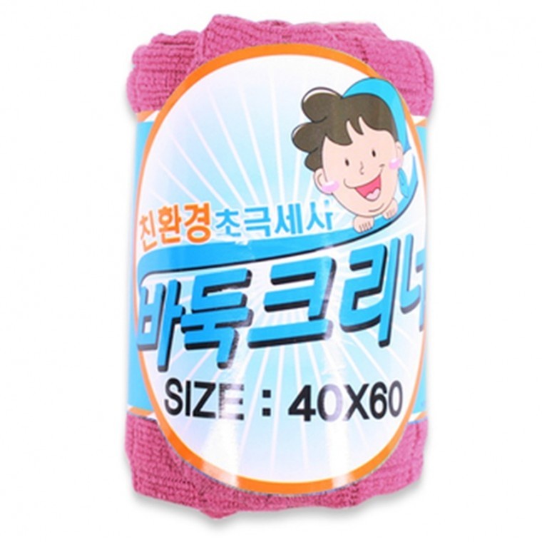 set 초극세사 바둑크리너 롤1P 핑크 40x60 10개 바닥걸레 청소걸레 업소용행주 - 메인 이미지