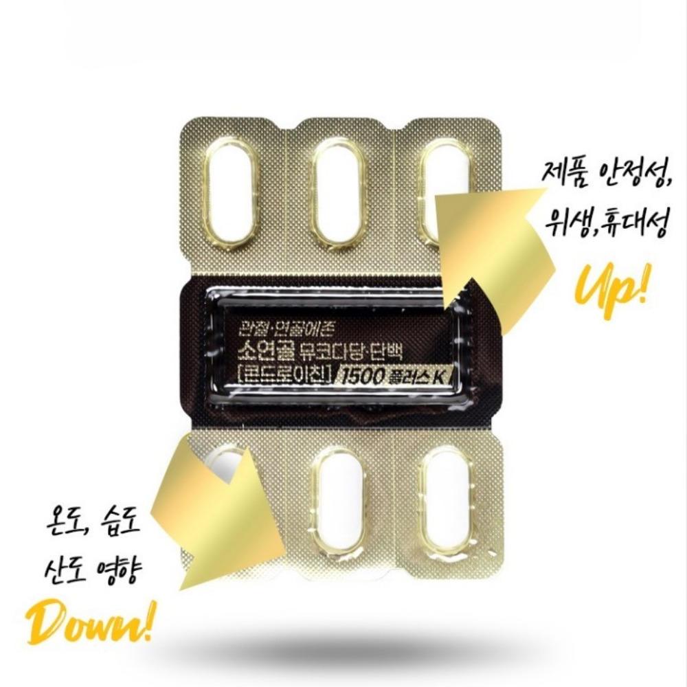 관절 연골에존 소연골 무코다당 단백 콘드로이친 1500 플러스 곤드로이친 120정, 2개 이미지 6