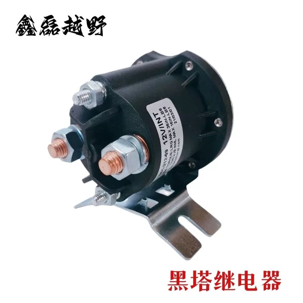 마그네틱 펌프 모터 24v 동력 지게차 이송 유압 부품 스태커 A. 12V 제곱 릴레이 - 상세 이미지 5