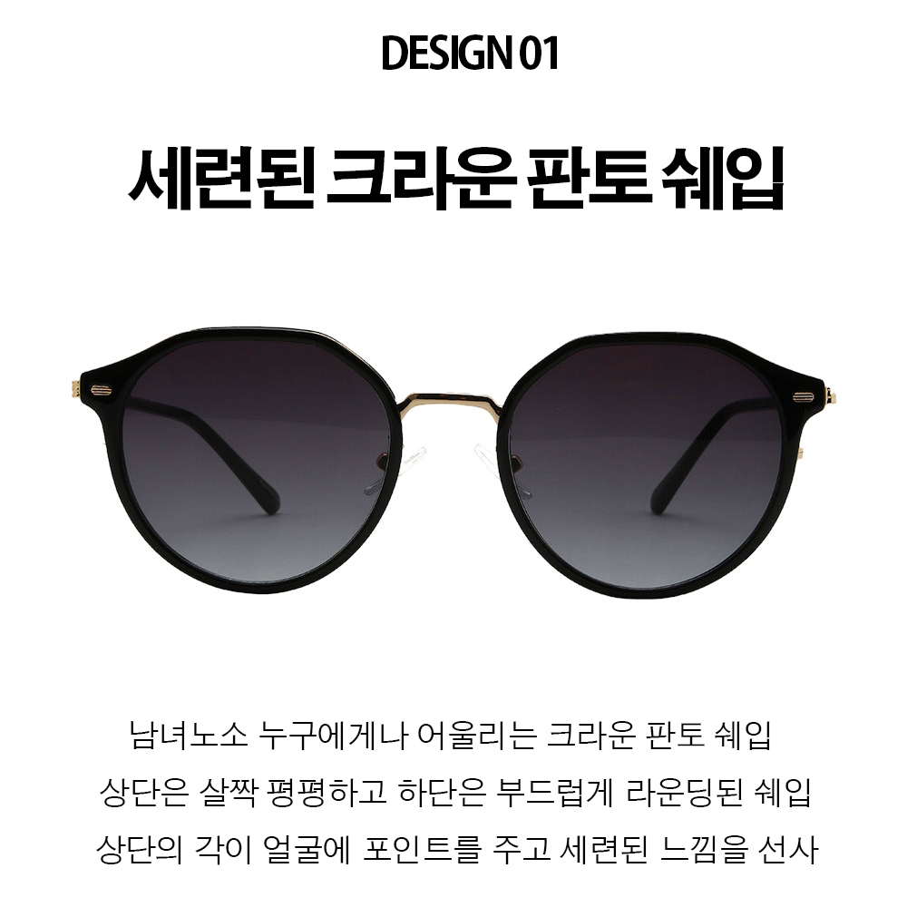 크라운 판토 선글라스 여성용 라운드 블랙 브라운 썬글라스 자외선차단 데일리 안경테 - 상세 이미지 4