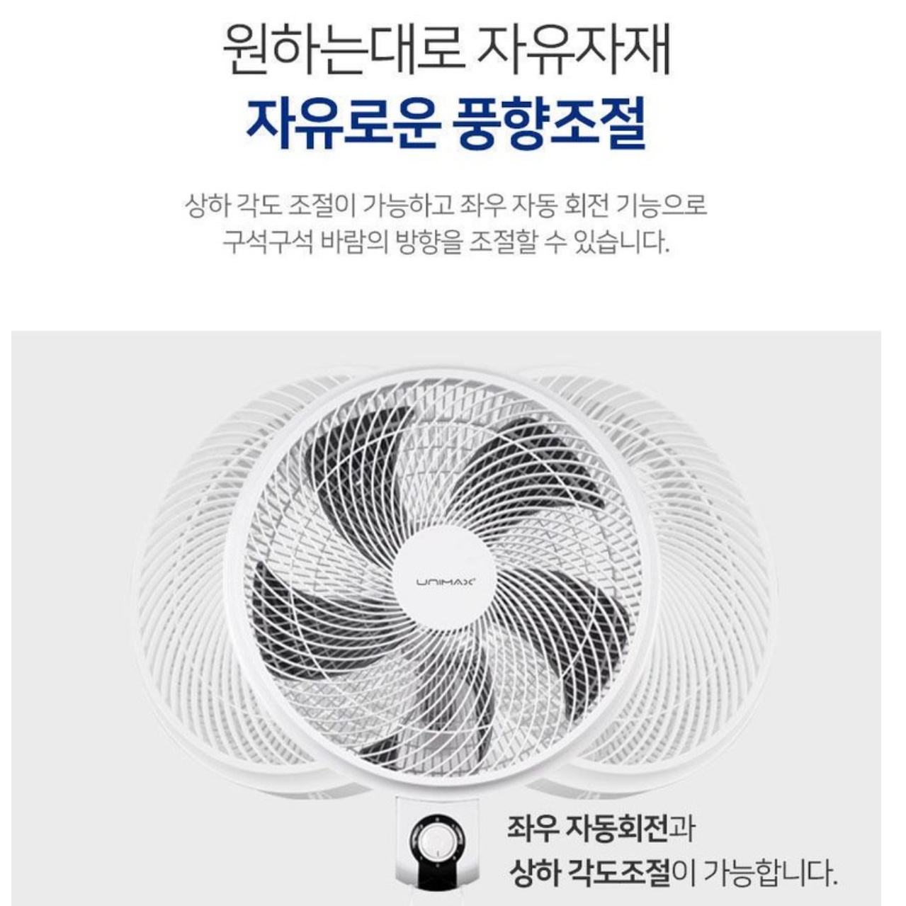 벽걸이 서큘레이터 화장실 서큘레이터 주방 써큘레이터 식당 식당용 매장용 써큘레이터 - 상세 이미지 2