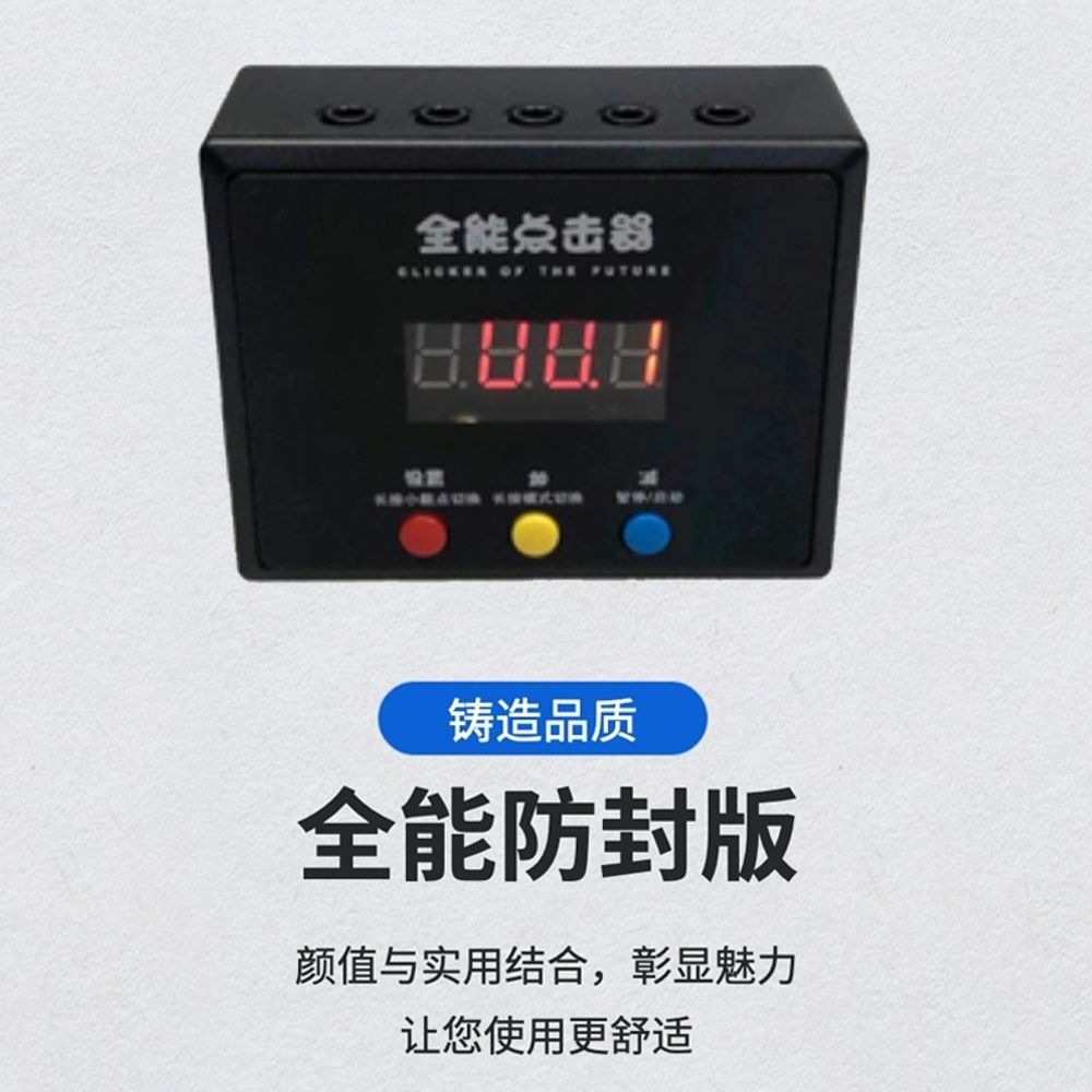 컴퓨터 오토 키보드 매크로 물리적 마우스 오토클리커 A. 130 초 무작위 유니버설 모델 - 상세 이미지 5