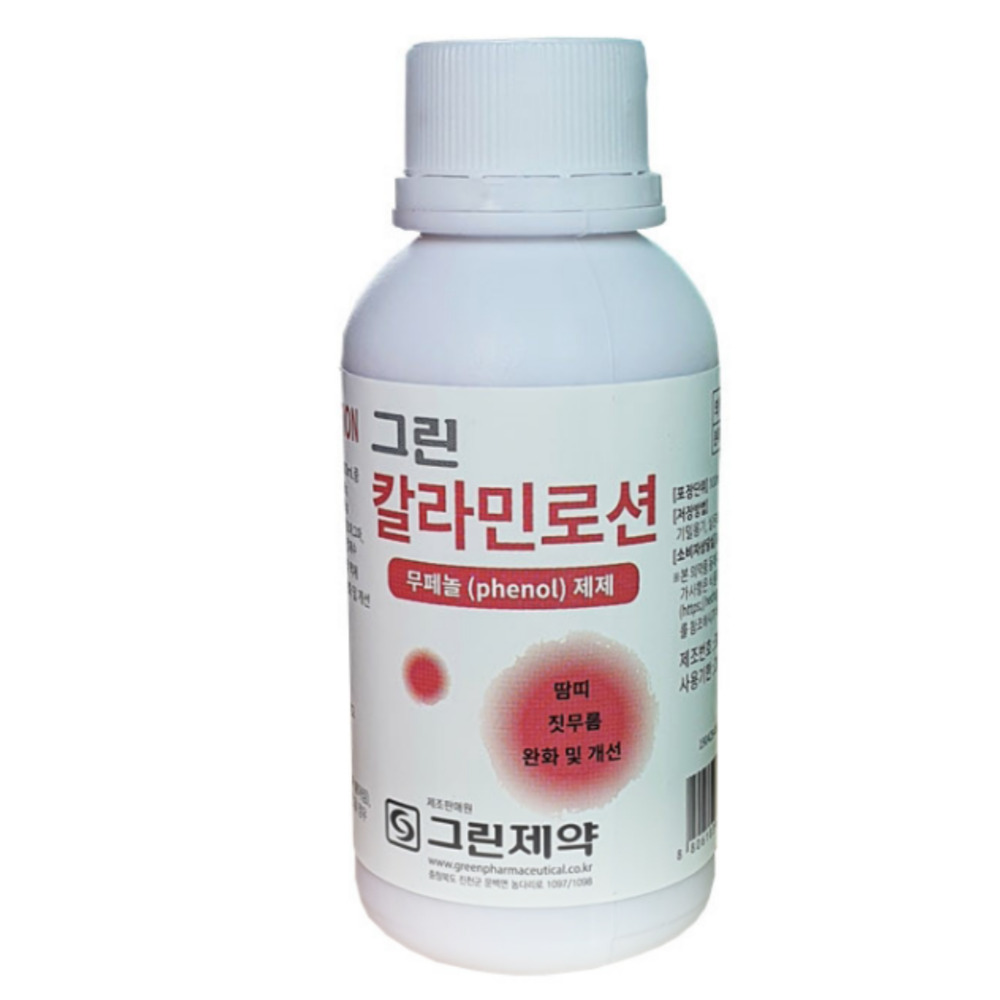성인 아기 땀띠연고 사타구니 땀띠분 파우더 약한달분 - 상세 이미지 2