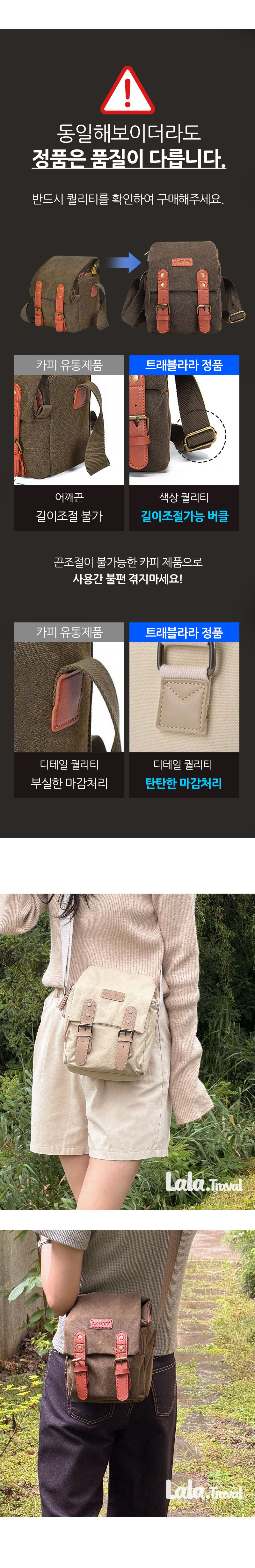 카메라백 슬링백 미러리스 여행용 니콘 소니 호환 숄더백 가방 소형 판매처 상세 정보 이미지 3
