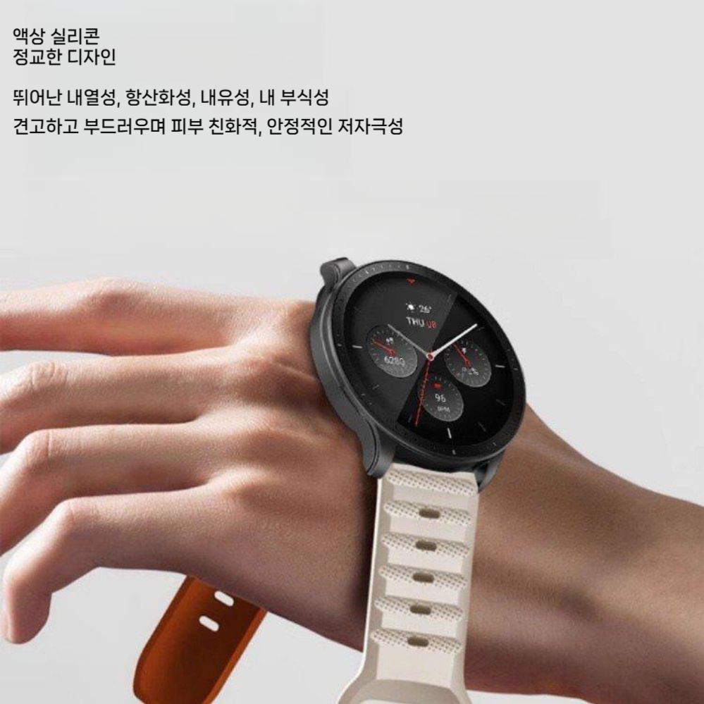 갤럭시워치8 클래식 스트랩 점선 실리콘 2컬러 밴드 - 상세 이미지 4
