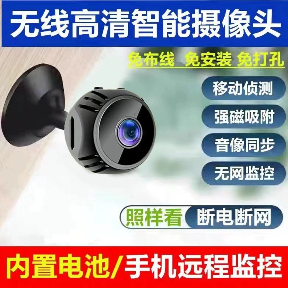 미니 소형 카메라 고화질 감시 블랙박스 캠코더 A. 없음, A. 1080p, A. 3.6mm, A. 라운드 업그레이드 버전 모바일 원격제어 - 상세 이미지 2