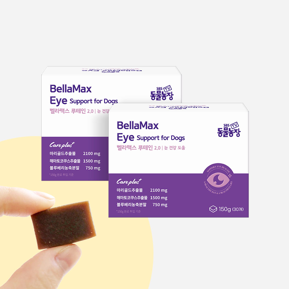 벨라맥스 SBS TV 동물농장 수의사 강아지 눈 영양제 루테인 눈물 자국 2개