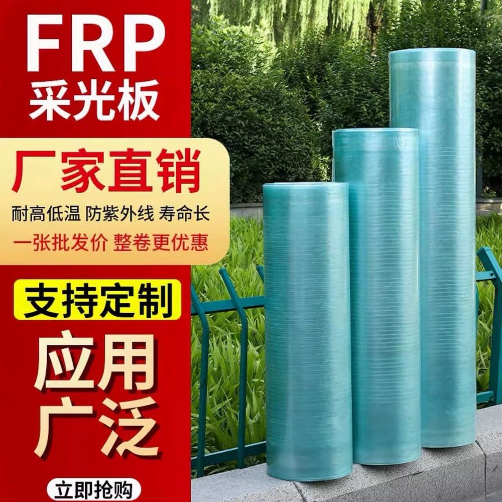 슬레이트 지붕재 투명 frp 차양보드 보드 A. 2.0mm 두께1 미터 너비는 5 미터 - 상세 이미지 2