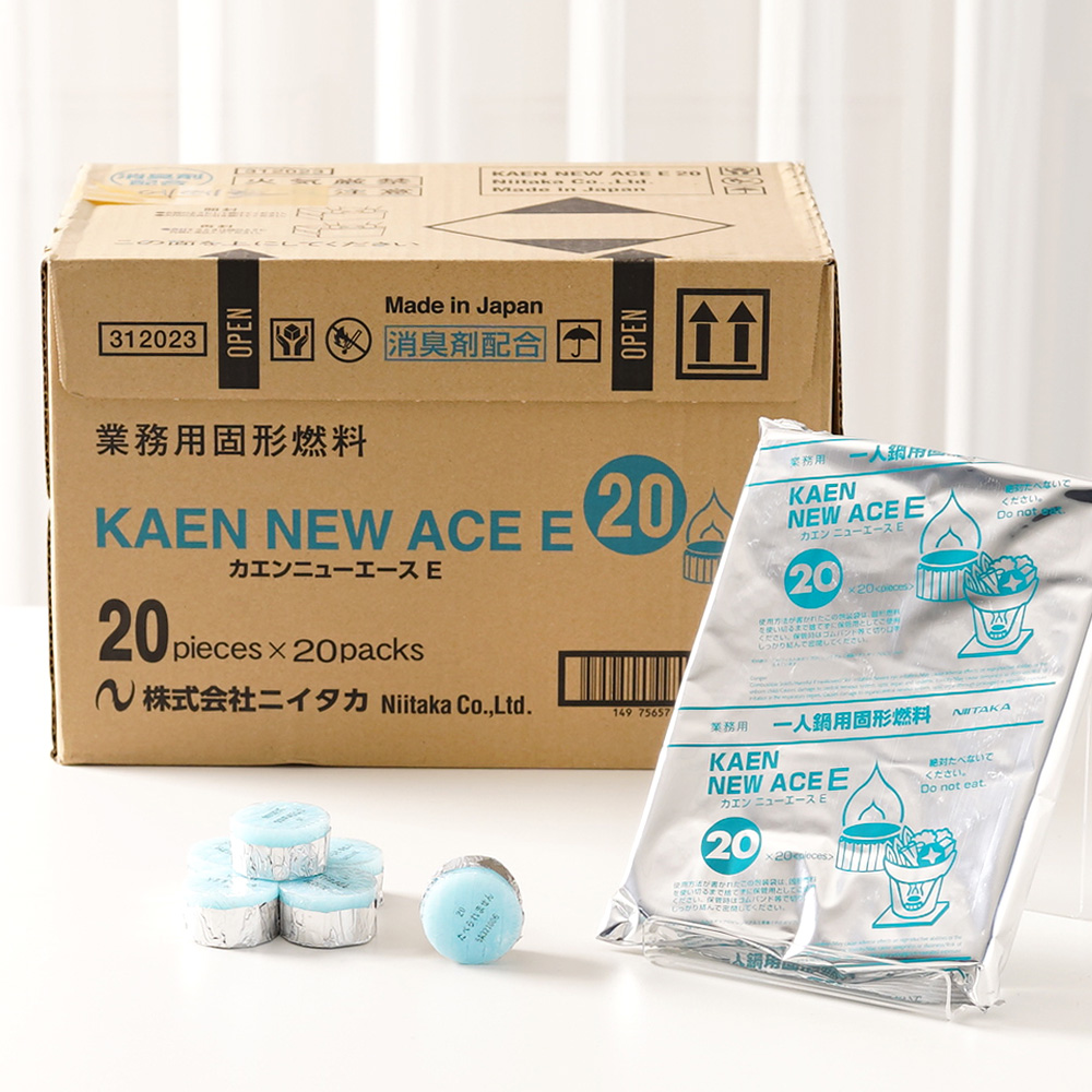 카엔 고체연료 캠핑 착화제 미니화로 불쏘시개 알콜 20g, 400개