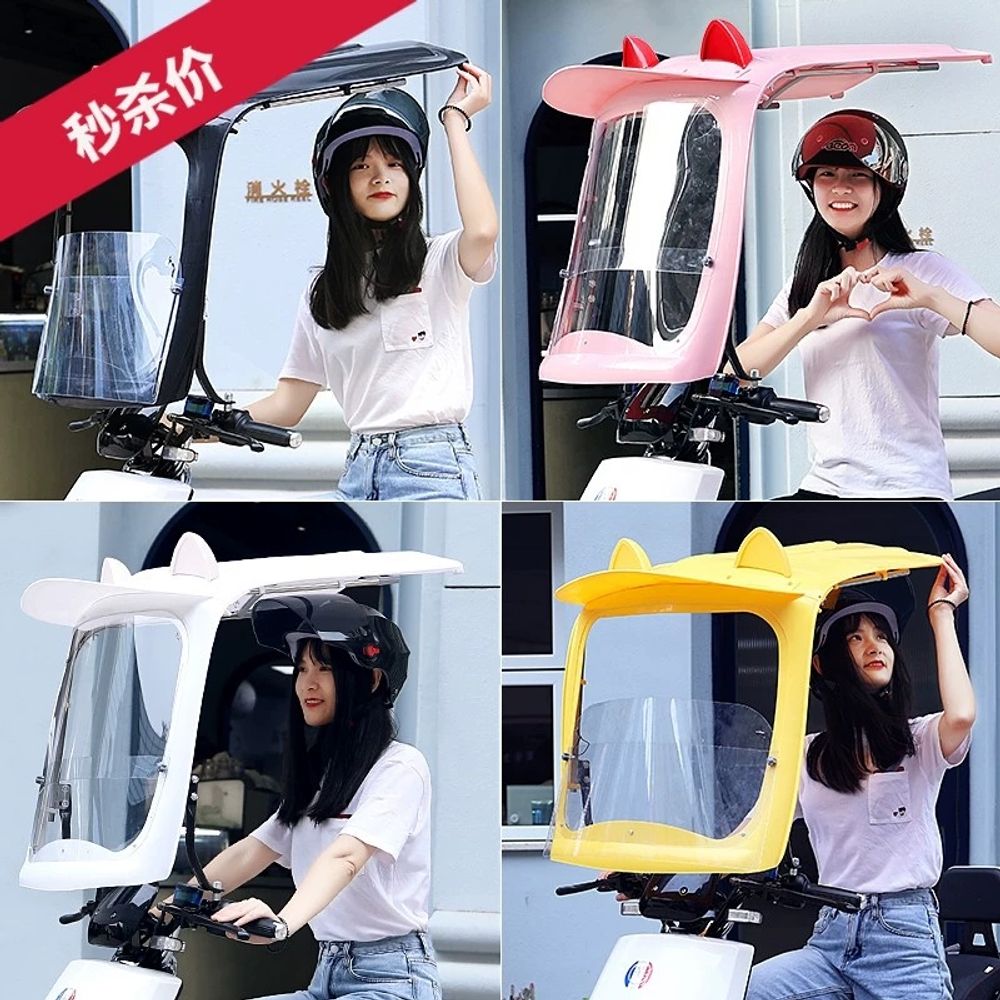 오토바이 지붕 차양막 캐노피 우산 스쿠터 B. 미아오샤오셴 스테인리스 스틸 지지대 - 상세 이미지 5