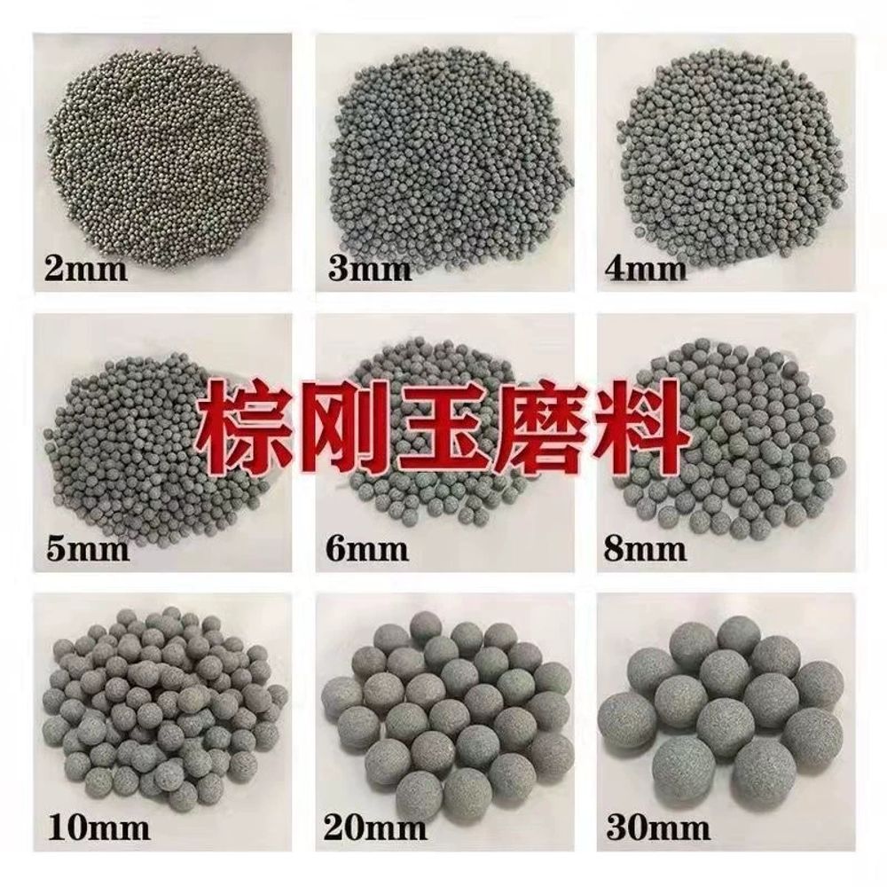 바렐 연마석 스톤 숫돌 원형 폴리싱 금속 연마재 샌딩 표면 AO. 볼 12mm25kg 일반 - 상세 이미지 2