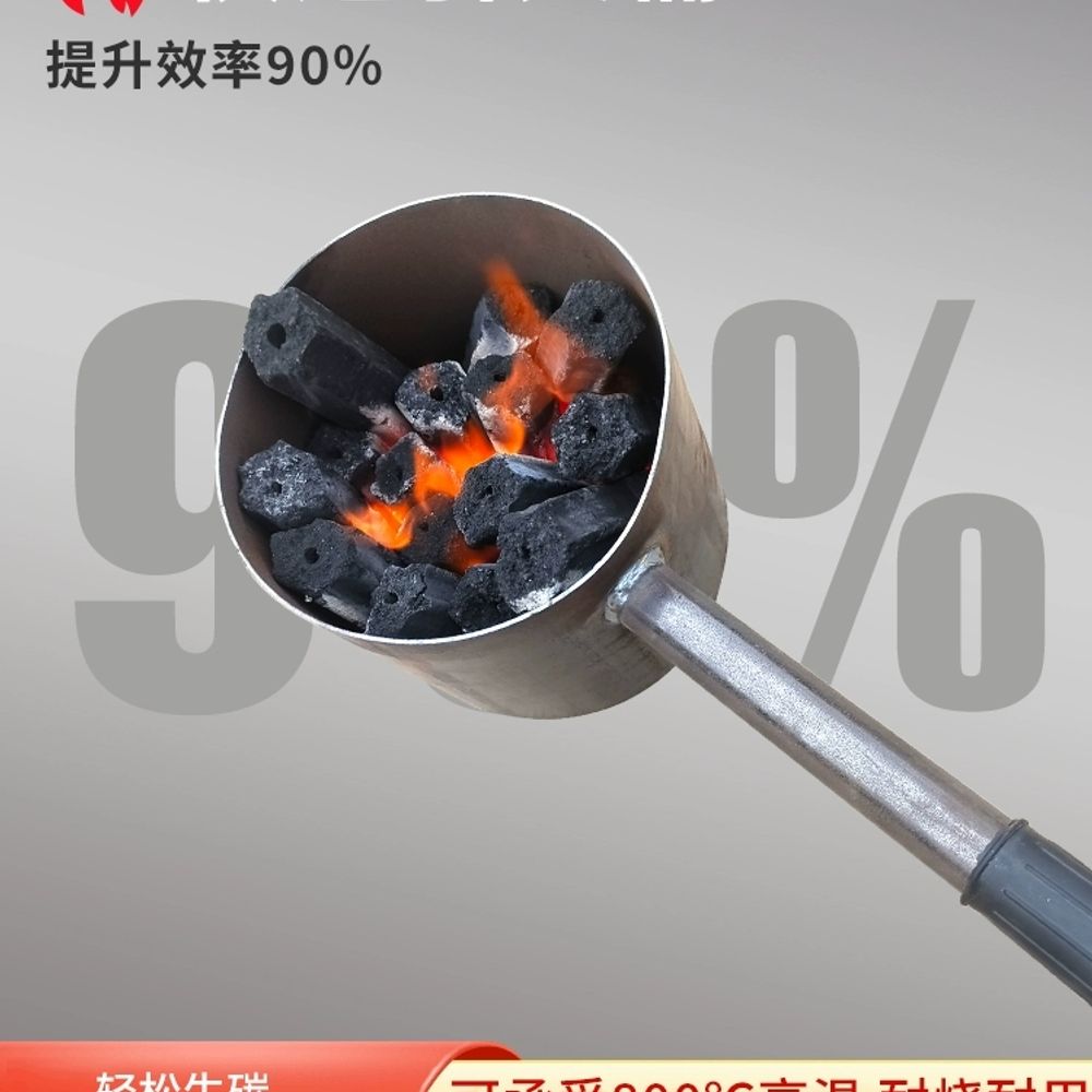 연탄 스토브 고깃집 고기집 착화통 차콜 불피 A. 두꺼운 탄소 소화기 직경 12 높이 14 - 상세 이미지 2