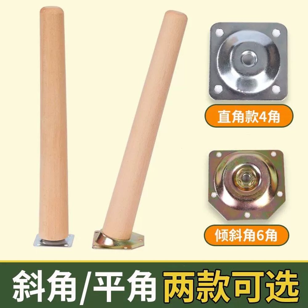 원목 테이블 다리 책상 카페 110mm 가구 A. 4 팩 너도밤 나무 광택 10cm 강화 이미지 6