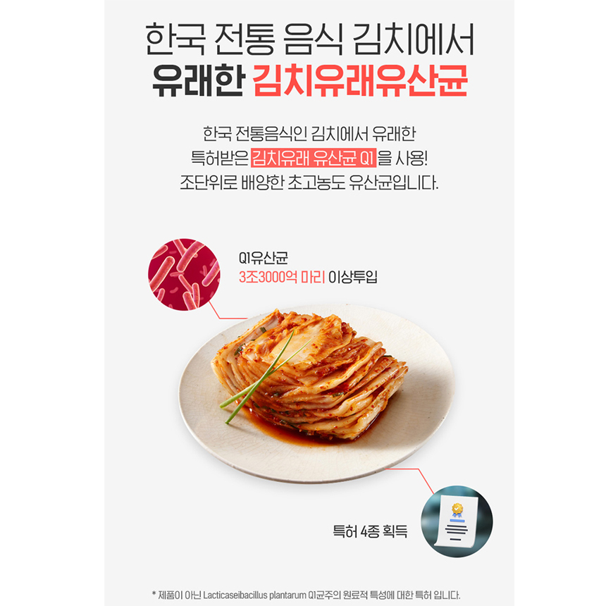 이탈리아산 아누카사과 비오틴 추출 분말 HACCP 30포, 3개 이미지 7
