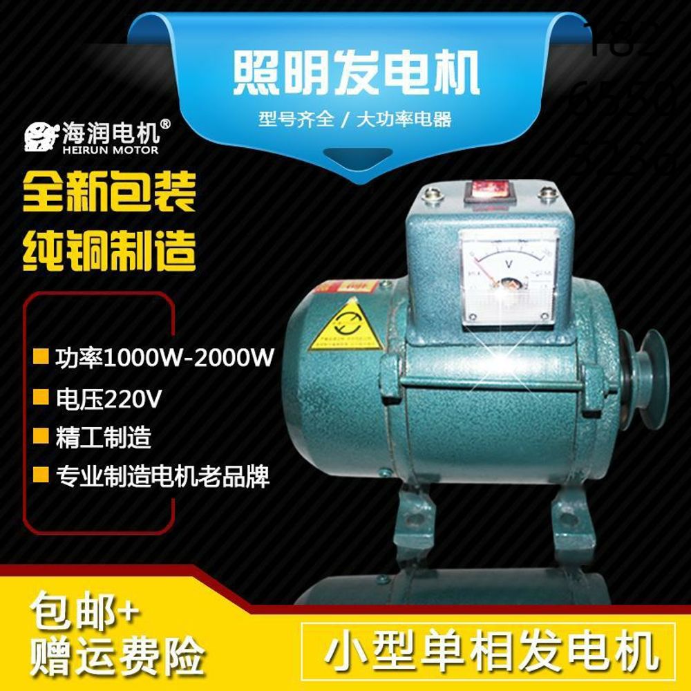 소형 발전기 저소음 판넬 패널 브라켓 교류 화 A. 조명만 3500개 실제 전력 1000W - 상세 이미지 2