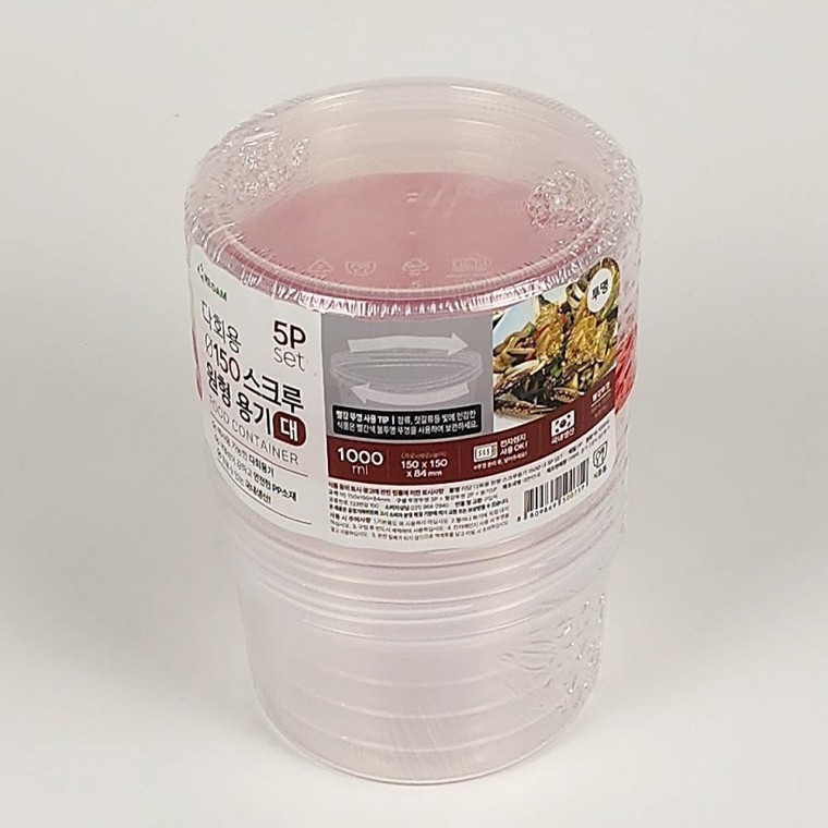 리담 다회용 스크루 원형 용기 1000ml 5P 반찬통 양념밀폐용기 다용도밀폐용기 - 상품 이미지