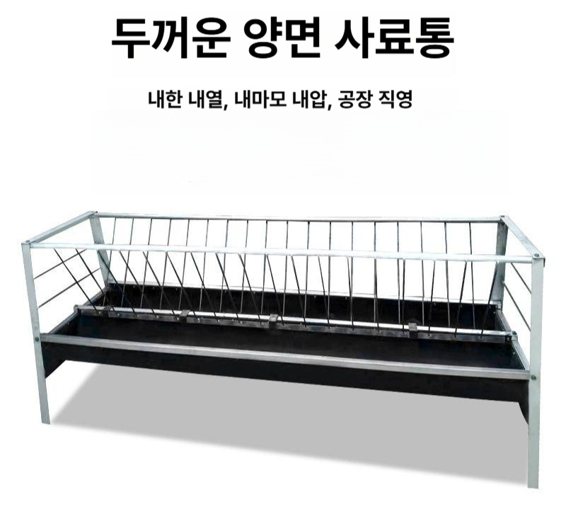 양 사료 급여기 고무 먹이통 강아지사료 사료보관 진공사료통 - 상세 이미지 2