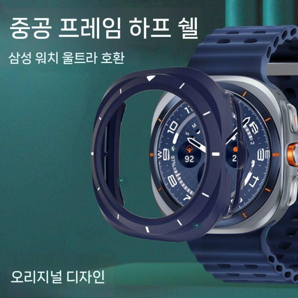 갤럭시워치8 울트라 2025 액정 케이스 강화 유리 필름 일체형 스크린 화면 보호 커버 - 상세 이미지 2
