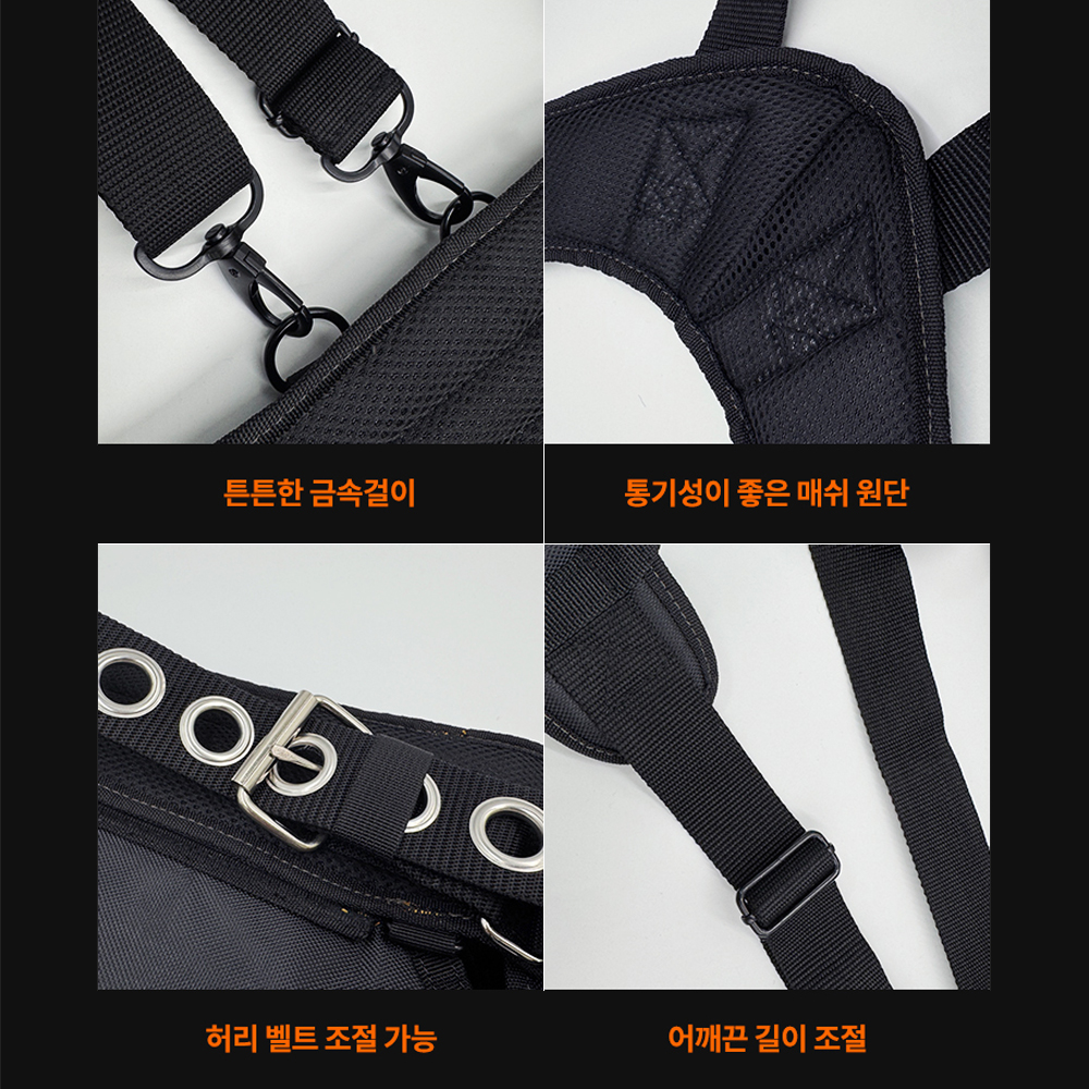 솔리드 공구벨트 공구가방 못주머니 작업벨트 툴 파우치 집 SOL-TB01