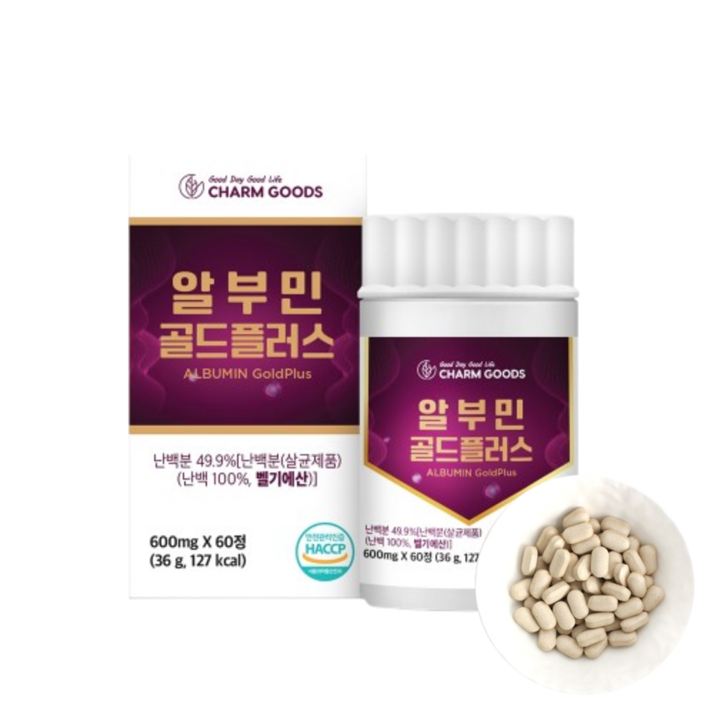 알부민 골드플러스 벌나무추출분말 60정 - 메인 이미지